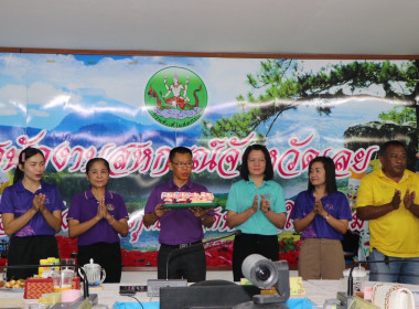 ประชุมข้าราชการ ลูกจ้างประจำ และพนักงานราชการ ... พารามิเตอร์รูปภาพ 24