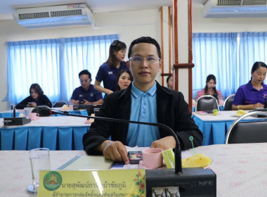 ประชุมข้าราชการ ลูกจ้างประจำ และพนักงานราชการ ... พารามิเตอร์รูปภาพ 6