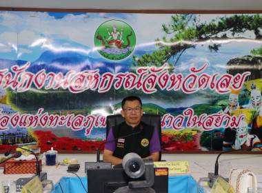 ประชุมข้าราชการ ลูกจ้างประจำ และพนักงานราชการ ... พารามิเตอร์รูปภาพ 2