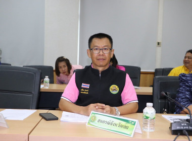 ร่วมประชุมตรวจติดตามการปฏิบัติราชการของส่วนราชการในสังกัดกระทรวงเกษตรและสหกรณ์ ตามแผนการตรวจราชการและการขับเคลื่อนแบบบูรณาการในระดับพื้นที่ของผู้ตรวจราชการกระทรวงเกษตรและสหกรณ์ ประจำปีงบประมาณ พ.ศ. 2568 รอบที่ 2 ร่วมกับหัวหน้าส่วนกระทรวงเกษตรและสหกรณ์ แล ... พารามิเตอร์รูปภาพ 2