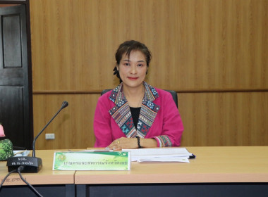 ร่วมประชุมตรวจติดตามการปฏิบัติราชการของส่วนราชการในสังกัดกระทรวงเกษตรและสหกรณ์ ตามแผนการตรวจราชการและการขับเคลื่อนแบบบูรณาการในระดับพื้นที่ของผู้ตรวจราชการกระทรวงเกษตรและสหกรณ์ ประจำปีงบประมาณ พ.ศ. 2568 รอบที่ 2 ร่วมกับหัวหน้าส่วนกระทรวงเกษตรและสหกรณ์ แล ... พารามิเตอร์รูปภาพ 1
