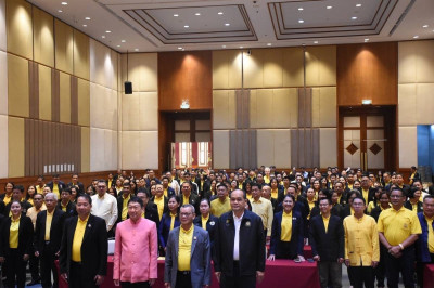 เข้าโครงการสัมมนาผู้บริหารกองทุนพัฒนาสหกรณ์ ประจำปีงบประมาณ ... พารามิเตอร์รูปภาพ 1