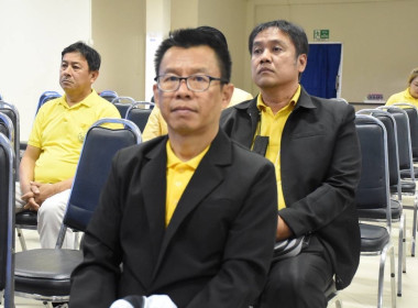 เข้าโครงการสัมมนาผู้บริหารกองทุนพัฒนาสหกรณ์ ประจำปีงบประมาณ ... พารามิเตอร์รูปภาพ 3