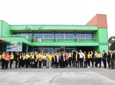 เข้าโครงการสัมมนาผู้บริหารกองทุนพัฒนาสหกรณ์ ประจำปีงบประมาณ ... พารามิเตอร์รูปภาพ 9