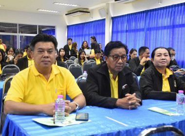 เข้าโครงการสัมมนาผู้บริหารกองทุนพัฒนาสหกรณ์ ประจำปีงบประมาณ ... พารามิเตอร์รูปภาพ 4