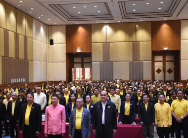 เข้าโครงการสัมมนาผู้บริหารกองทุนพัฒนาสหกรณ์ ประจำปีงบประมาณ ... พารามิเตอร์รูปภาพ 7