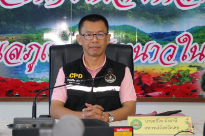ประชุมข้าราชการ ลูกจ้างประจำ และพนักงานราชการ ... พารามิเตอร์รูปภาพ 1
