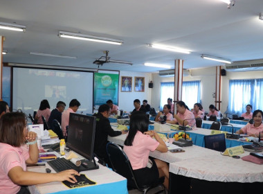 ประชุมข้าราชการ ลูกจ้างประจำ และพนักงานราชการ ... พารามิเตอร์รูปภาพ 15