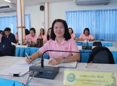 ประชุมข้าราชการ ลูกจ้างประจำ และพนักงานราชการ ... พารามิเตอร์รูปภาพ 9