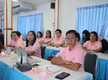 ประชุมข้าราชการ ลูกจ้างประจำ และพนักงานราชการ ... พารามิเตอร์รูปภาพ 17