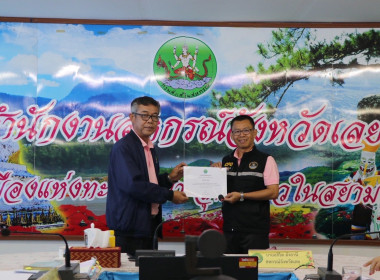 ประชุมข้าราชการ ลูกจ้างประจำ และพนักงานราชการ ... พารามิเตอร์รูปภาพ 26