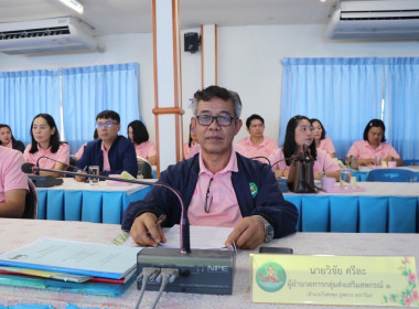 ประชุมข้าราชการ ลูกจ้างประจำ และพนักงานราชการ ... พารามิเตอร์รูปภาพ 8