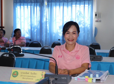 ประชุมข้าราชการ ลูกจ้างประจำ และพนักงานราชการ ... พารามิเตอร์รูปภาพ 2