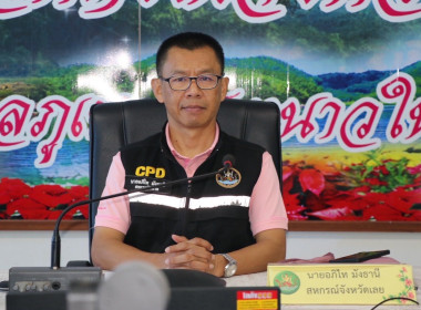 ประชุมข้าราชการ ลูกจ้างประจำ และพนักงานราชการ ... พารามิเตอร์รูปภาพ 1