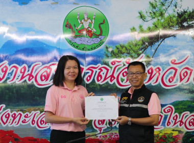 ประชุมข้าราชการ ลูกจ้างประจำ และพนักงานราชการ ... พารามิเตอร์รูปภาพ 27