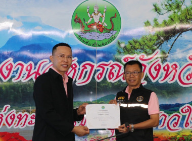 ประชุมข้าราชการ ลูกจ้างประจำ และพนักงานราชการ ... พารามิเตอร์รูปภาพ 28