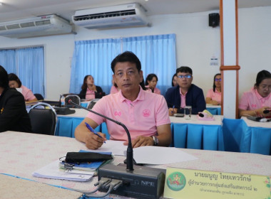 ประชุมข้าราชการ ลูกจ้างประจำ และพนักงานราชการ ... พารามิเตอร์รูปภาพ 7