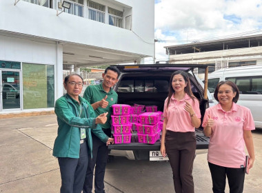 ร่วมกับเครือข่ายสหกรณ์/กลุ่มเกษตรกรจังหวัดเลย ... พารามิเตอร์รูปภาพ 2