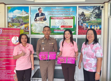 ร่วมกับเครือข่ายสหกรณ์/กลุ่มเกษตรกรจังหวัดเลย ... พารามิเตอร์รูปภาพ 5