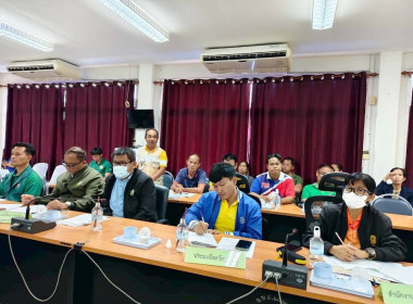 ประชุมคณะทำงานส่งเสริมพัฒนาอาชีพและการตลาด ... พารามิเตอร์รูปภาพ 5