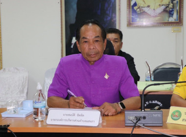 ประชุมคณะทำงานส่งเสริมพัฒนาอาชีพและการตลาด ... พารามิเตอร์รูปภาพ 3