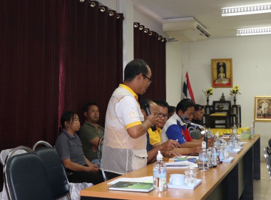 ประชุมคณะทำงานส่งเสริมพัฒนาอาชีพและการตลาด ... พารามิเตอร์รูปภาพ 7