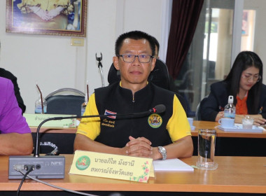 ประชุมคณะทำงานส่งเสริมพัฒนาอาชีพและการตลาด ... พารามิเตอร์รูปภาพ 2