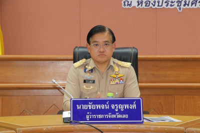 เข้าร่วมประชุมคณะกรมการจังหวัด หัวหน้าส่วนราชการ นายอำเภอ ... พารามิเตอร์รูปภาพ 1