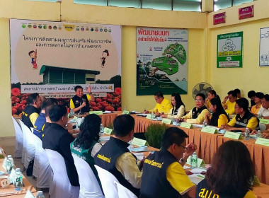 เข้าร่วมโครงการติดตามผลการขับเคลื่อนการส่งเสริมพัฒนาอาชีพและการตลาดในสถาบันเกษตรกร ... พารามิเตอร์รูปภาพ 4