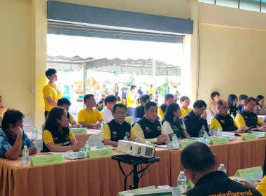 เข้าร่วมโครงการติดตามผลการขับเคลื่อนการส่งเสริมพัฒนาอาชีพและการตลาดในสถาบันเกษตรกร ... พารามิเตอร์รูปภาพ 5