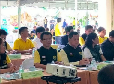 เข้าร่วมโครงการติดตามผลการขับเคลื่อนการส่งเสริมพัฒนาอาชีพและการตลาดในสถาบันเกษตรกร ... พารามิเตอร์รูปภาพ 3