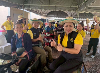 เข้าร่วมโครงการติดตามผลการขับเคลื่อนการส่งเสริมพัฒนาอาชีพและการตลาดในสถาบันเกษตรกร ... พารามิเตอร์รูปภาพ 10