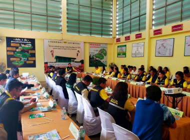 เข้าร่วมโครงการติดตามผลการขับเคลื่อนการส่งเสริมพัฒนาอาชีพและการตลาดในสถาบันเกษตรกร ... พารามิเตอร์รูปภาพ 6