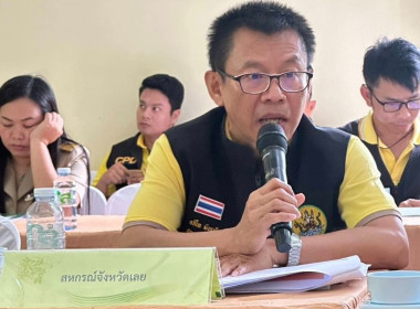 เข้าร่วมโครงการติดตามผลการขับเคลื่อนการส่งเสริมพัฒนาอาชีพและการตลาดในสถาบันเกษตรกร ... พารามิเตอร์รูปภาพ 2