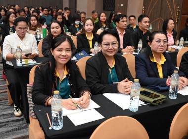 เข้าร่วมโครงการสัมมนาทางวิชาการขับเคลื่อนสหกรณ์และกลุ่มเกษตรกรสู่ความเข้มแข็งผ่านการถอดบทเรียนรองนายทะเบียนสหกรณ์ จัดโดยสำนักพัฒนาและถ่ายทอดเทคโนโลยีการสหกรณ์ ... พารามิเตอร์รูปภาพ 5