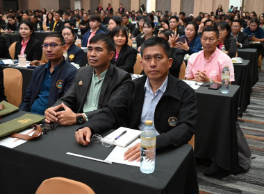 เข้าร่วมโครงการสัมมนาทางวิชาการขับเคลื่อนสหกรณ์และกลุ่มเกษตรกรสู่ความเข้มแข็งผ่านการถอดบทเรียนรองนายทะเบียนสหกรณ์ จัดโดยสำนักพัฒนาและถ่ายทอดเทคโนโลยีการสหกรณ์ ... พารามิเตอร์รูปภาพ 4