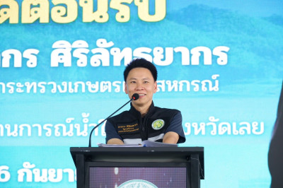 ร่วมลงพื้นที่จังหวัดเลย เพื่อตรวจติดตามสถานการณ์ภัยพิบัติ ... พารามิเตอร์รูปภาพ 1