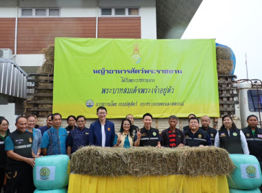 ร่วมลงพื้นที่จังหวัดเลย เพื่อตรวจติดตามสถานการณ์ภัยพิบัติ ... พารามิเตอร์รูปภาพ 37