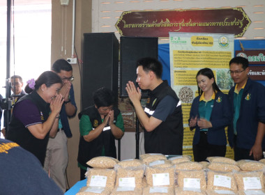 ร่วมลงพื้นที่จังหวัดเลย เพื่อตรวจติดตามสถานการณ์ภัยพิบัติ ... พารามิเตอร์รูปภาพ 27