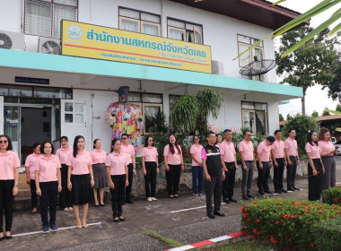 ร่วมกิจกรรมแสดงความจงรักภักดีต่อสถาบันหลักของชาติ ศาสนา ... พารามิเตอร์รูปภาพ 2