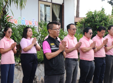 ร่วมกิจกรรมแสดงความจงรักภักดีต่อสถาบันหลักของชาติ ศาสนา ... พารามิเตอร์รูปภาพ 8