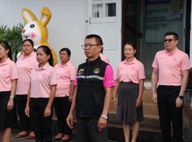 ร่วมกิจกรรมแสดงความจงรักภักดีต่อสถาบันหลักของชาติ ศาสนา ... พารามิเตอร์รูปภาพ 7