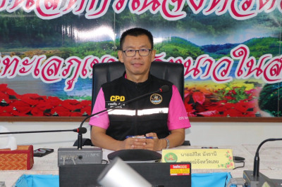 ประชุมข้าราชการ ลูกจ้างประจำ และพนักงานราชการ ... พารามิเตอร์รูปภาพ 1
