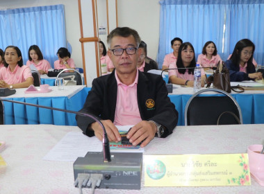 ประชุมข้าราชการ ลูกจ้างประจำ และพนักงานราชการ ... พารามิเตอร์รูปภาพ 7