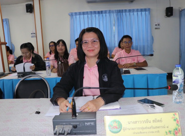 ประชุมข้าราชการ ลูกจ้างประจำ และพนักงานราชการ ... พารามิเตอร์รูปภาพ 8