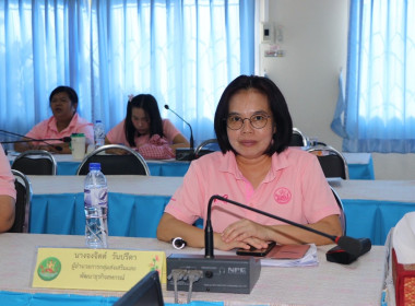 ประชุมข้าราชการ ลูกจ้างประจำ และพนักงานราชการ ... พารามิเตอร์รูปภาพ 9