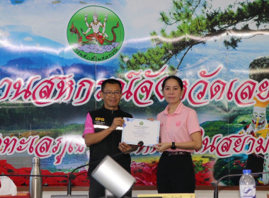 ประชุมข้าราชการ ลูกจ้างประจำ และพนักงานราชการ ... พารามิเตอร์รูปภาพ 22