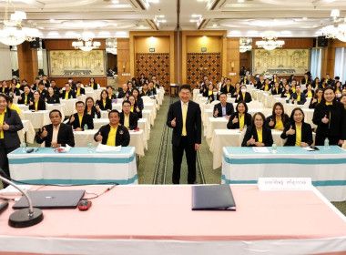 เข้าร่วม ”โครงการประชุมเชิงปฏิบัติการ ... พารามิเตอร์รูปภาพ 6