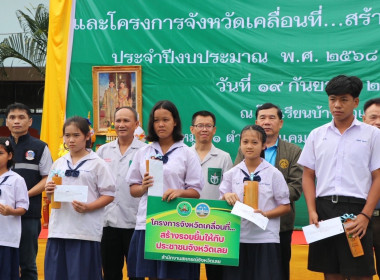 โครงการหน่วยแพทย์เคลื่อนที่ พอ.สว. จังหวัดเลย ... พารามิเตอร์รูปภาพ 4