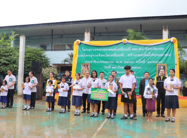 โครงการหน่วยแพทย์เคลื่อนที่ พอ.สว. จังหวัดเลย ... พารามิเตอร์รูปภาพ 8